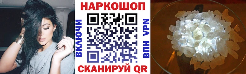 Купить наркоту Сафоново СК  COCAIN  АМФЕТАМИН  МАРИХУАНА  МЕФ 
