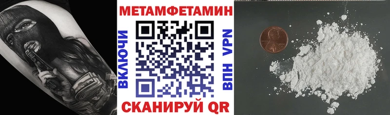 Амфетамин VHQ  Сафоново 