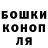 ТГК вейп Markuss productions