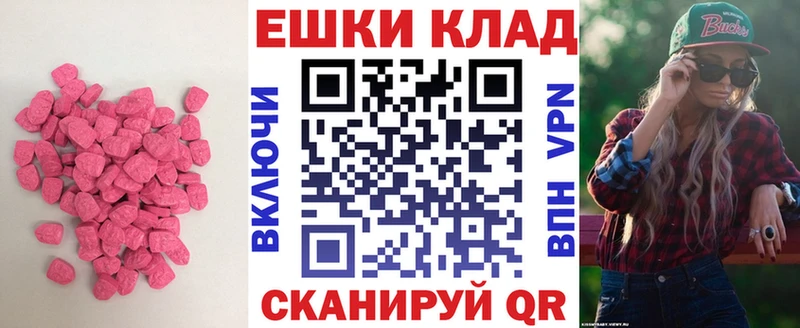 даркнет состав  закладки  Сафоново  Ecstasy круглые 