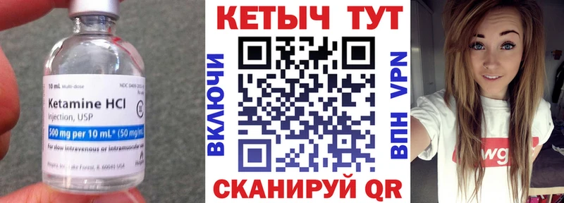 Кетамин ketamine  Сафоново 