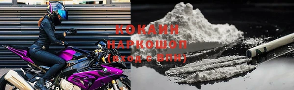 гидра Баксан