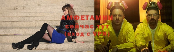 альфа пвп Балахна