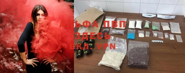 альфа пвп Балахна