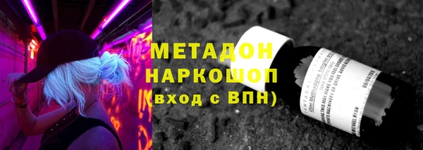 гидра Баксан