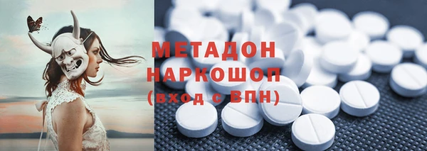 альфа пвп Балабаново