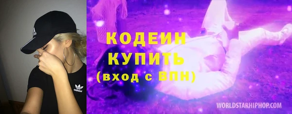 гидра Баксан