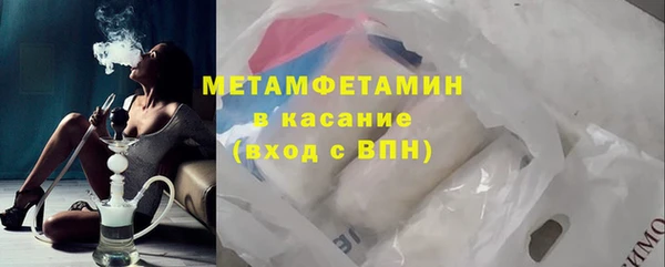 гидра Баксан