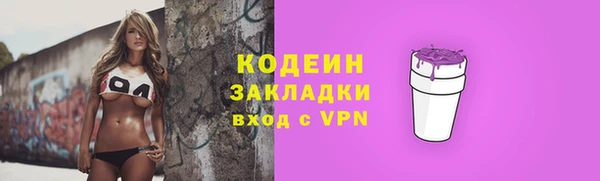 гидра Баксан