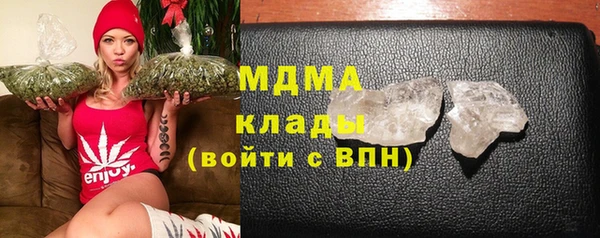 гидра Баксан