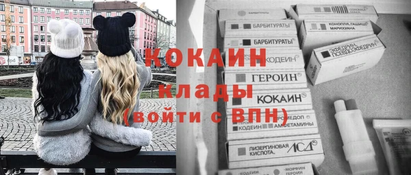 альфа пвп Балахна