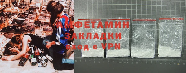 гидра Баксан