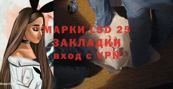марки lsd Остров