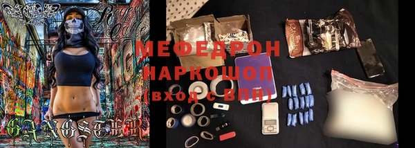 молекула духа Осинники