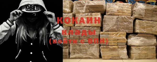 гидра Баксан