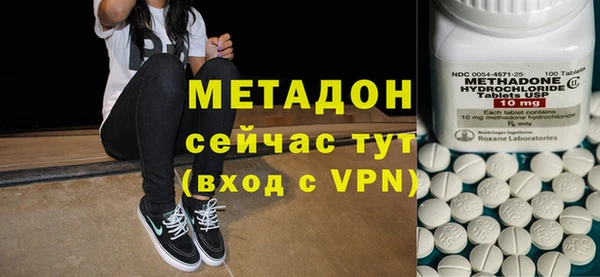 альфа пвп Балахна
