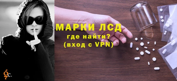 гидра Баксан