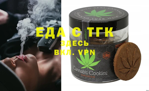 гидра Баксан