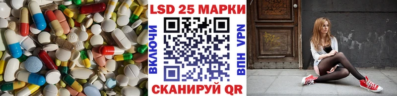 LSD-25 экстази ecstasy  MEGA ссылки  Сафоново  продажа наркотиков 