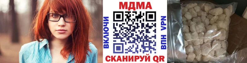 МДМА crystal  Сафоново 