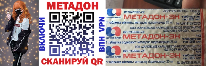Метадон белоснежный  сколько стоит  Сафоново 