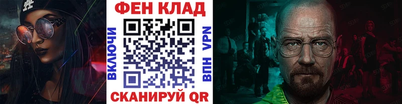 где купить наркоту  Сафоново  МЕТАМФЕТАМИН Декстрометамфетамин 99.9% 
