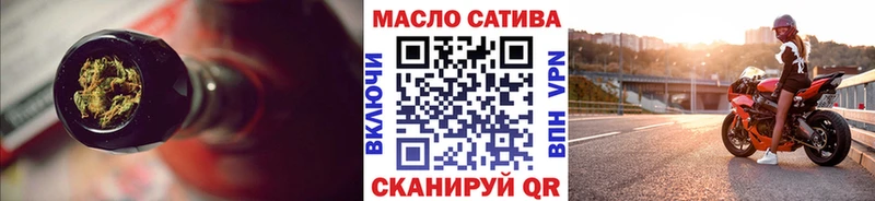 ТГК жижа  мега ссылка  Сафоново 