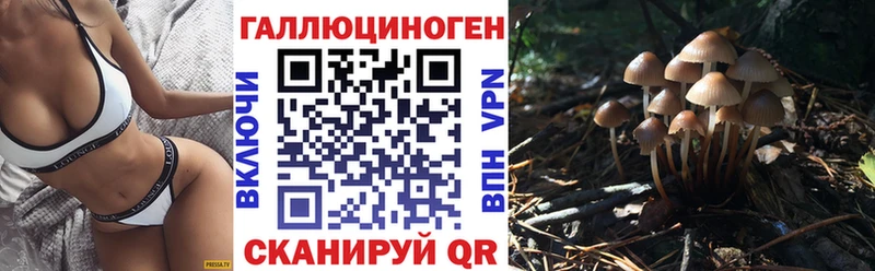 Псилоцибиновые грибы мухоморы  ОМГ ОМГ ТОР  Сафоново 