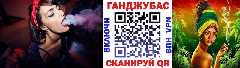 кракен ТОР  Сафоново  Шишки марихуана конопля 